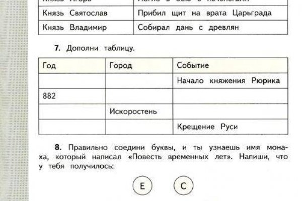 Кракен ссылка зайти