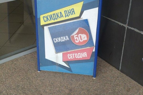 Кракен сайт зеркало рабочее на сегодня