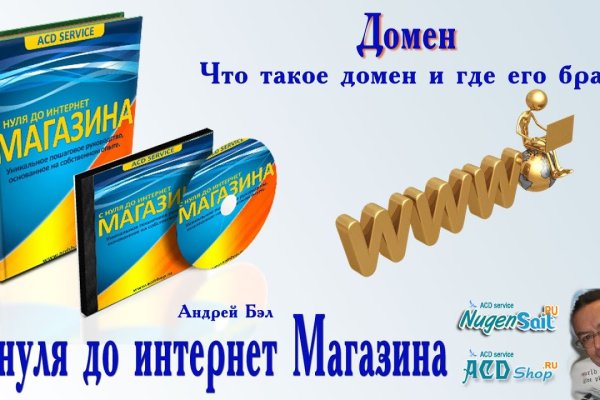 Кракен невозможно зарегистрировать пользователя