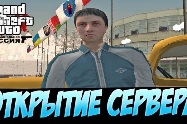 Kraken что это за сайт