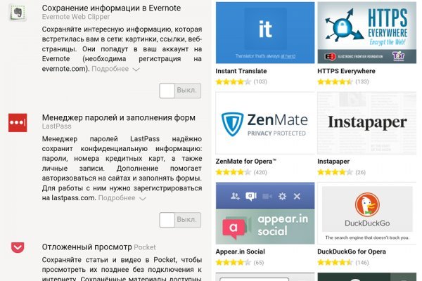 Как зарегистрироваться на сайте кракен