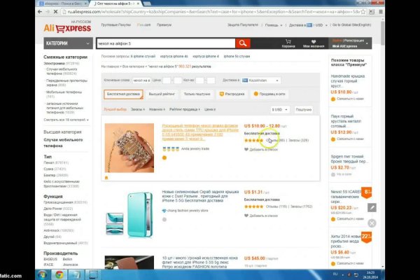 Kraken сайт tor