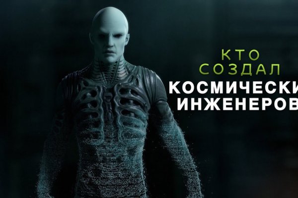 Ссылки на кракена и на мегу