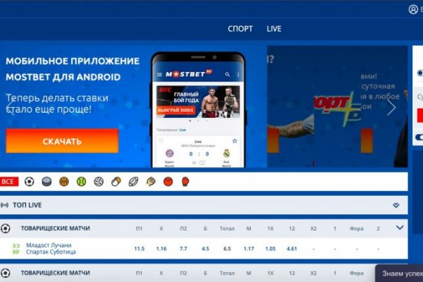 Кракен шоп это