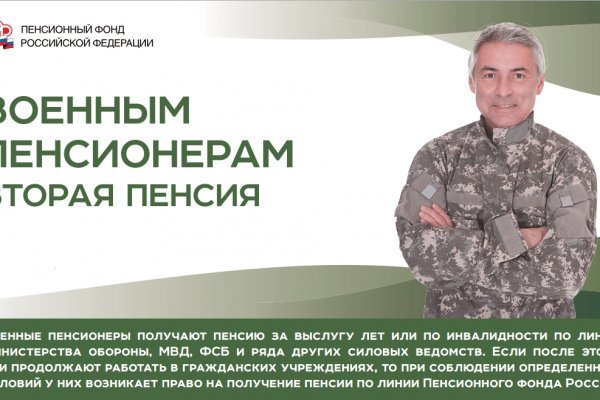 Адрес кракен в тор