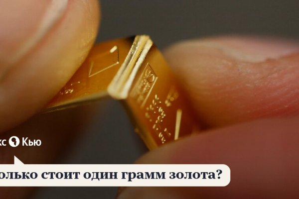 Кракен меф