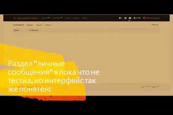 Ошибка на кракене