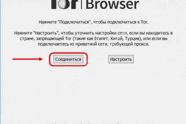 Кракен почему не заходит
