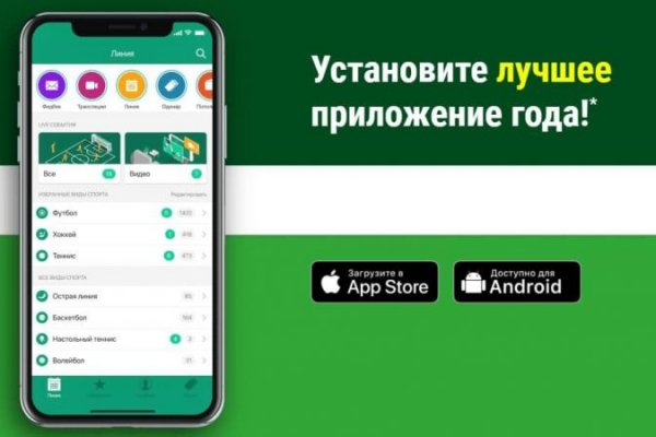 Кракен ссылка работает
