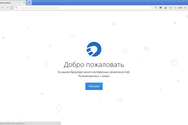 Kraken darknet ссылка тор