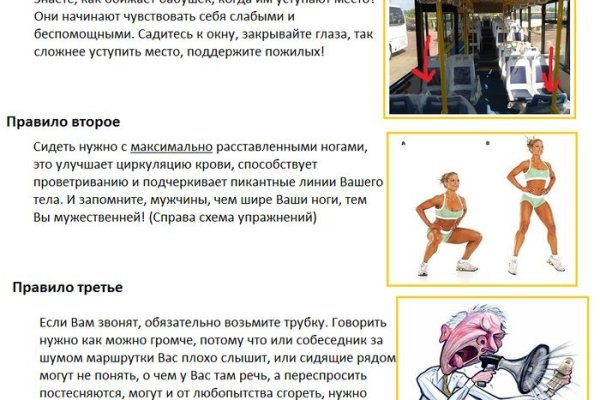 Кракен даркнет только через тор скачать