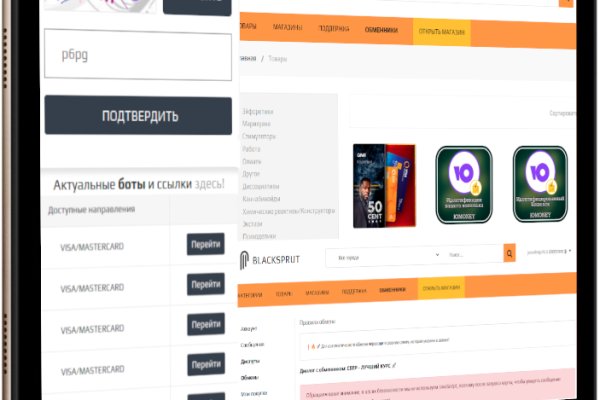 Кракен маркетплейс kr2connect co