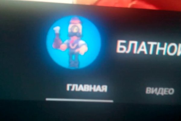 Кракен маркетплейс kr2web in площадка торговая
