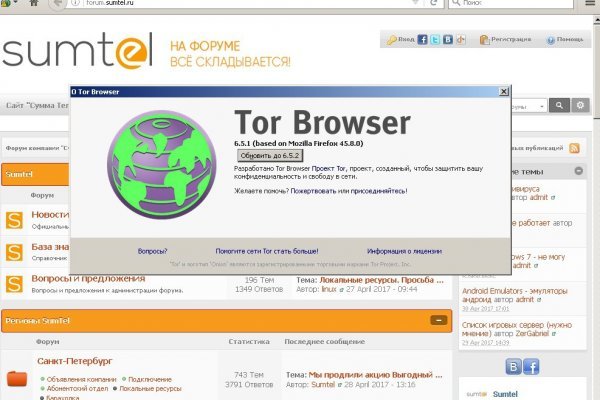 Darknet как войти