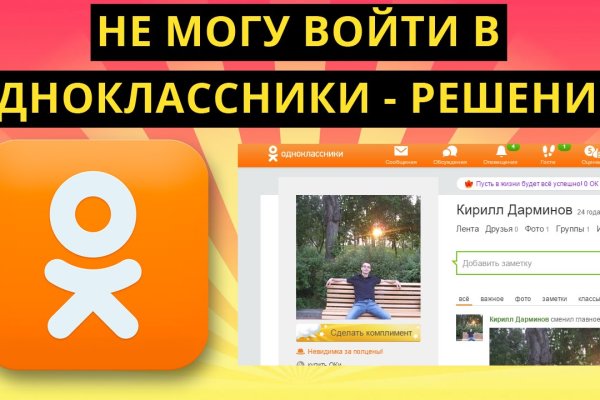 Кракен тор gigageek ru