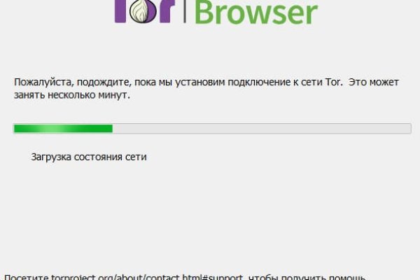 Главная страница кракен