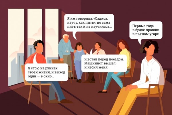 Кракен соль