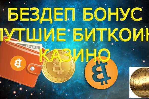 Рабочее зеркало кракен