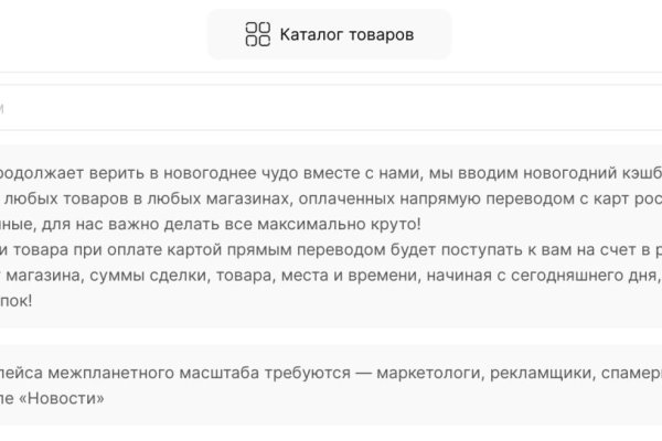 Кракен ссылка онлайн