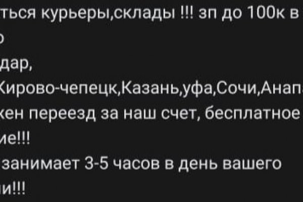 Актуальный домен кракена