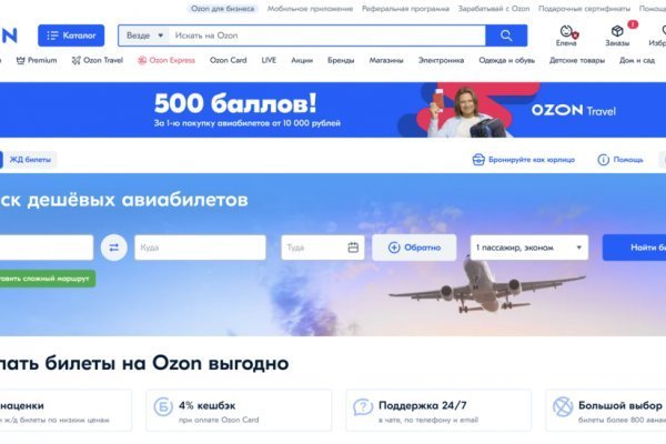 Как найти ссылку на кракен