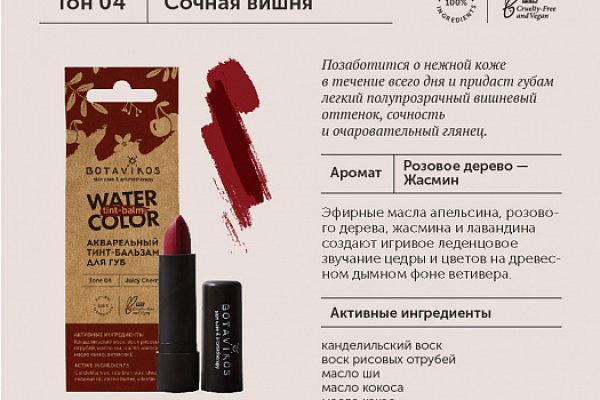 Даркнет маркет кракен onion
