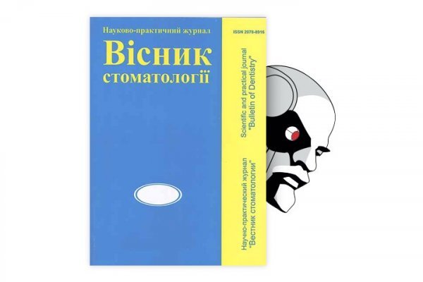 Кракен онион