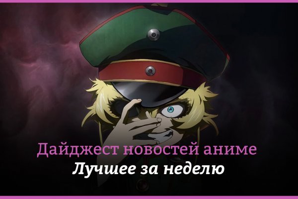 Гидра сайт в тор браузере ссылка