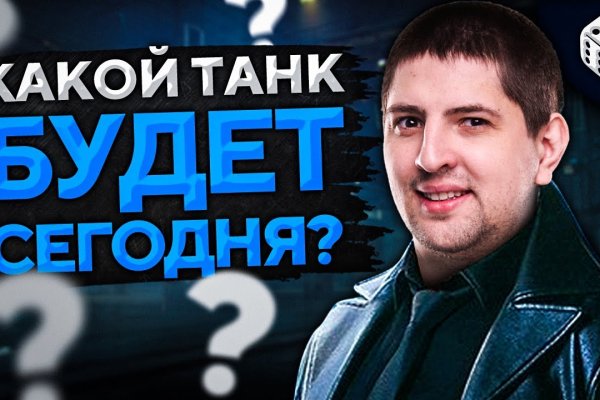 Кракен 15 ссылка
