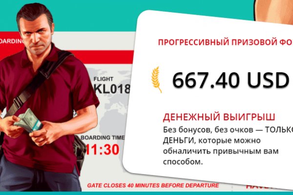 Найти ссылку на кракен