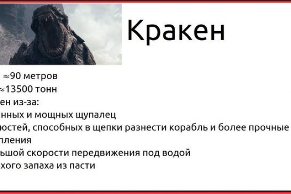 Кракен настоящее зеркало