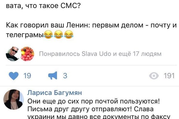 Как зайти в кракен торе