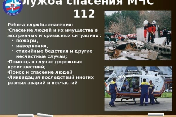 Кракен найти сайт