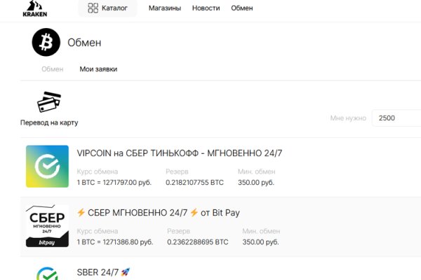 Кракен сайт вход официальный зеркало