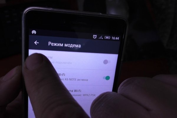 Как найти кракен в торе