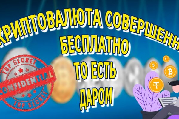 Как зайти в кракен через айфон