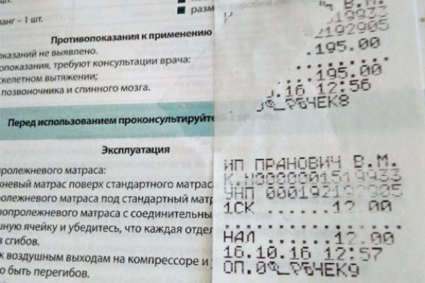 Кракен зеркало krakenat2krnkrnk com