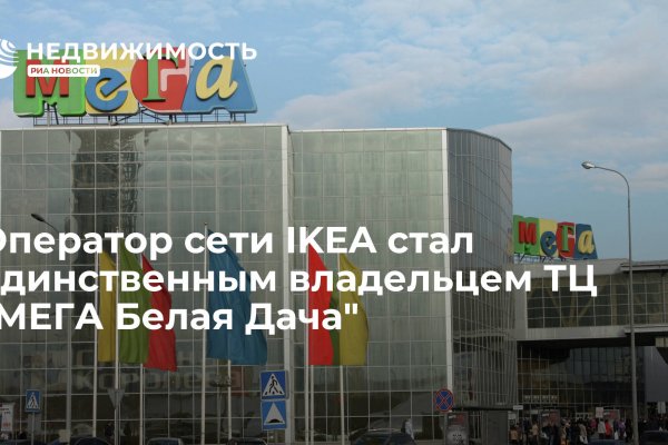 Кракен маркет зайти