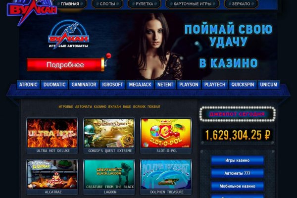 Сайты продаж наркотиков
