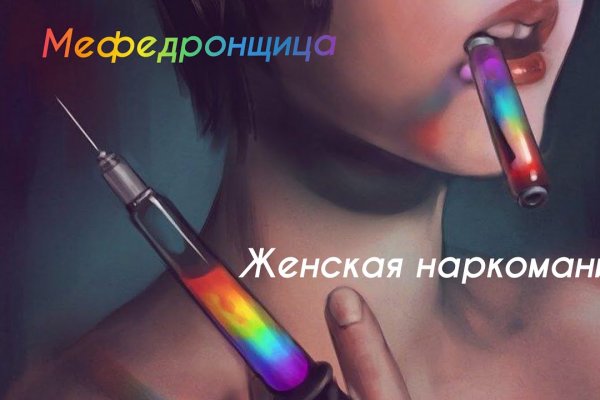 Даркнет ссылка