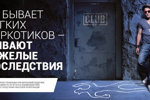 Кракен маркет даркнет только через тор