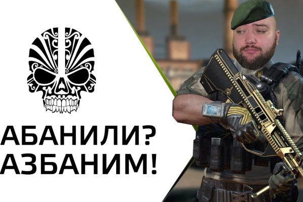 Логин и пароль от кракен