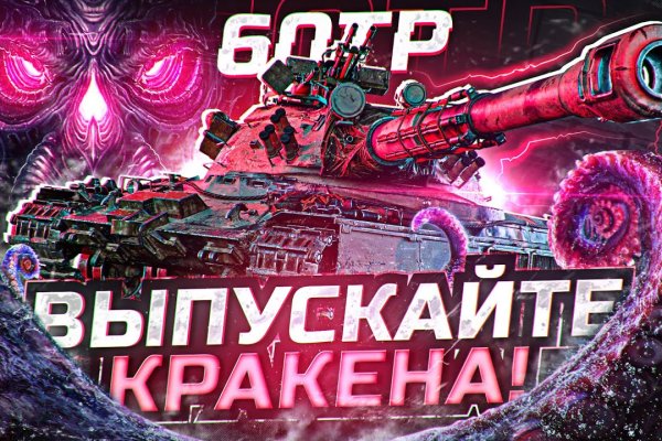Кракен зайти зеркало