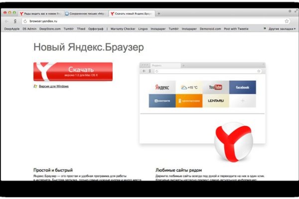 Как зайти на гидру через тор браузер