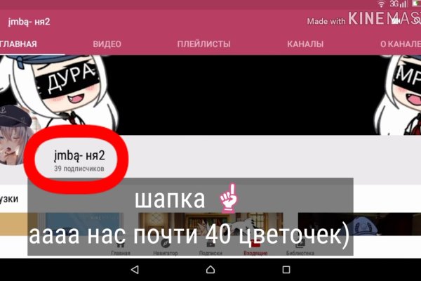 Что продают в кракен маркете