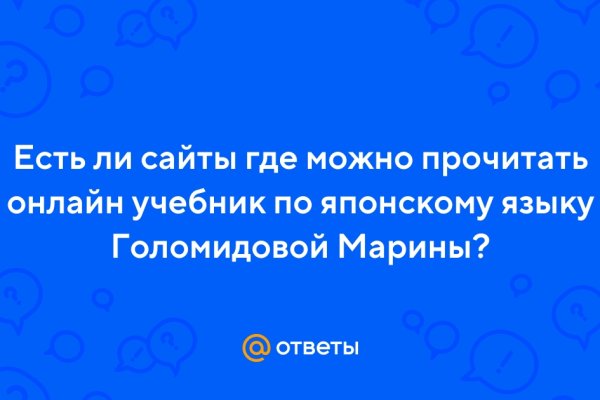 Кракен ссылка замена