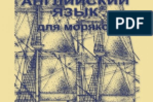 Кракен даркнет 2krnmarket