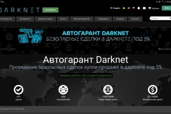 Сайт наркотиков купить