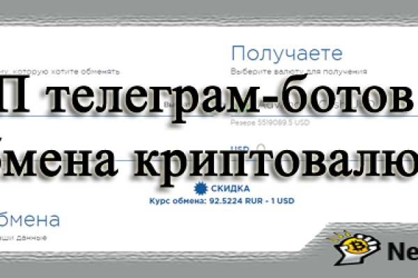 Как найти кракен шоп