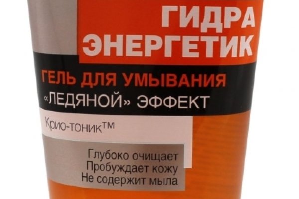 Что такое кракен сайт